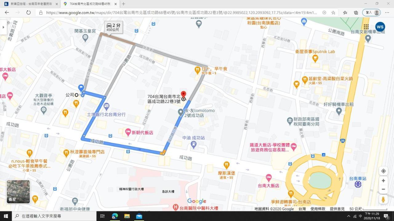 Neat Hostel Tainan Dış mekan fotoğraf