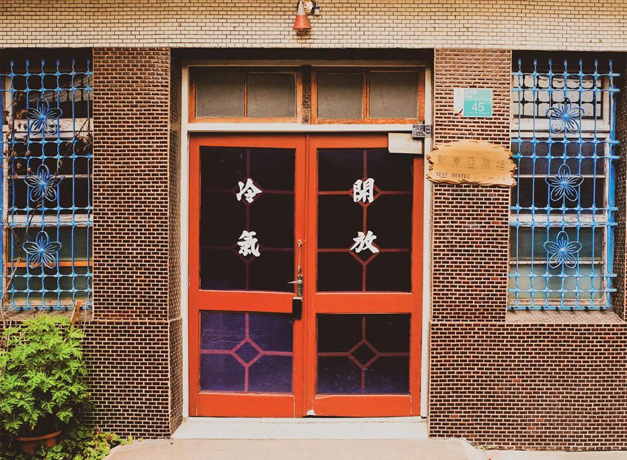 Neat Hostel Tainan Dış mekan fotoğraf